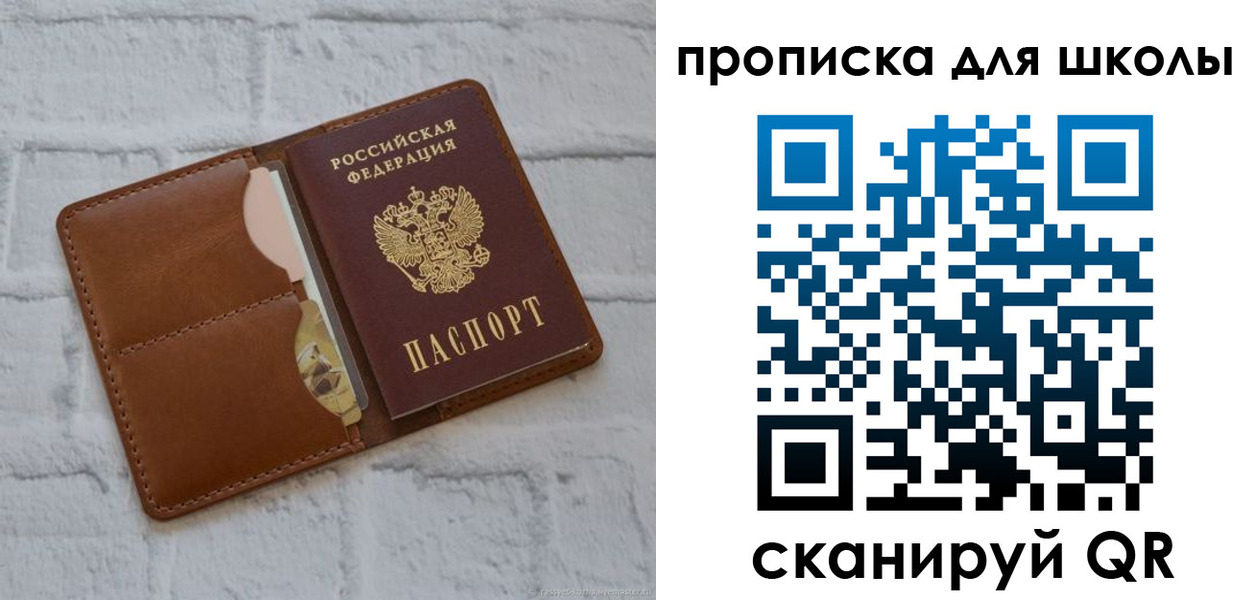 временная регистрация собственник в Луге