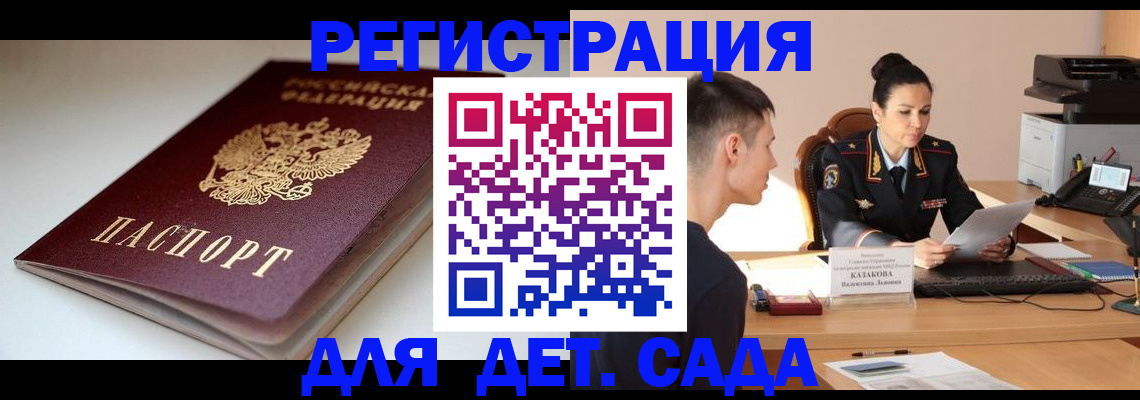 форма 3 в Луге